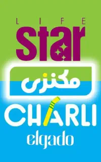 ویزیتور حضوری