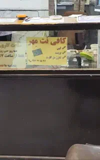 فروش میز پیشخوان چوبی