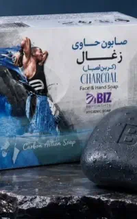 صابون کربن
