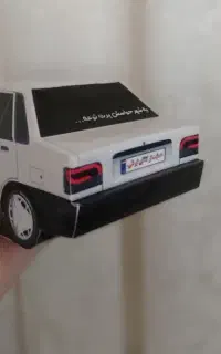 دستمال کاغذی امیر