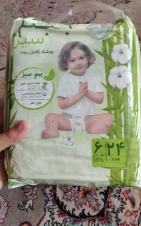 مای بی بی