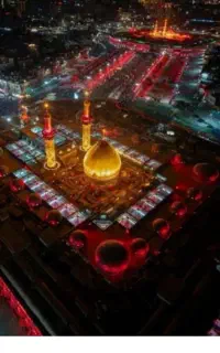 کربلاه