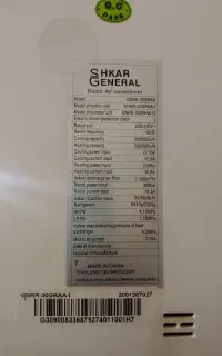 کولر گازی جنرال ۳۰ هزار شکاری در حد نو