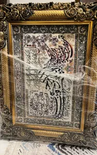 قاب عکس