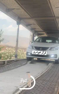 ساینا/ پلاس / mp4 با ebd