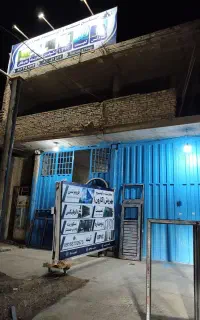 استخدام نیروی حسابدار خانم