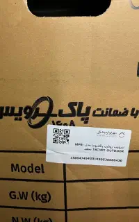 کولر گازی