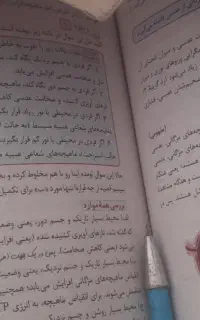 فروش کتاب کنکور