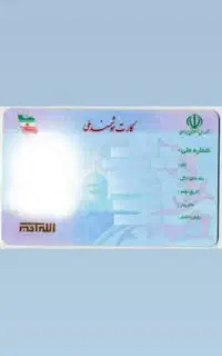 کارت ملی گم شده