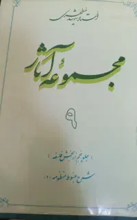 کتاب