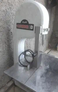 اره