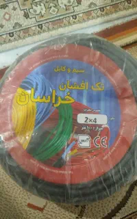 سیم و کابل تک افشان