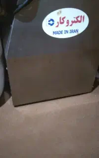 فروش چرگوشت الکترو کار