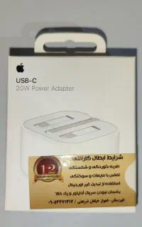 آداپتور ۲۰ وات آیفون ۱۳ کم کارکرد