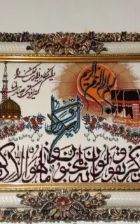 تابلو فرش