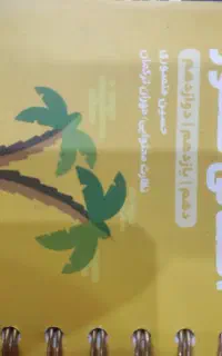 کتاب کنکوری انسانی