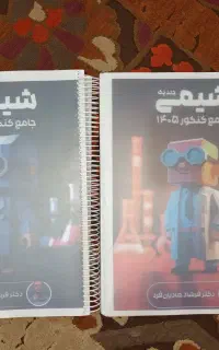 شیمی جامع کنکور دکتر فرشاد هادیان فر۱۴۰۵