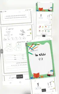 صفحه آرایی با قیمت منصفانه