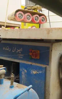 فرز