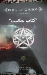 کتاب‌دعانویس