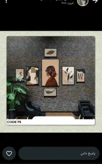 تولیدی قاب عکس