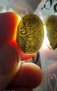 نگین یشم طبیعی خطی(سوره قل هوالله)