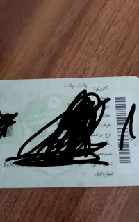 گم شده کیف مدارک