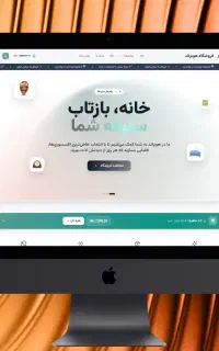 طراحی سایت و فروشگاه اینترنتی + سئو و پشتیبانی