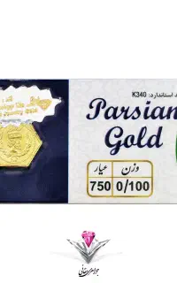 یک عدد سکه پارسیان گم شده