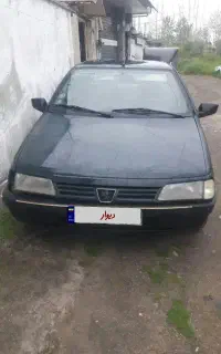 آردی