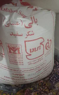 130کیلوشکر کیلوی ۱۱۰