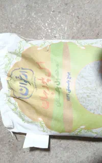 برنج ارغوان پاکستانی