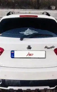 کوییک 1401 بدون رنگ
