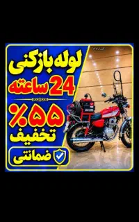 لوله بازکن *«سراسر کرج»*گوهردشت باغستان شاهین ویلا
