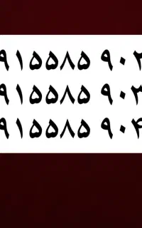 کد ۵