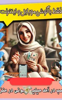 کار غیر حضوری