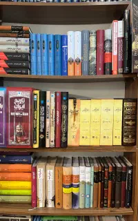 کتابخانه شخصی به فروش می رسد
