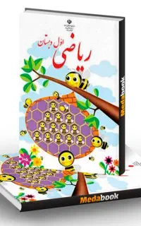 تدریس خصوصی
