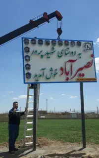 خدمات جرثقیل نیسان ۲تن