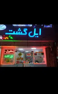 تور مشهد مقدس با قطار هر روز