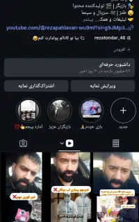 اینستاگرام