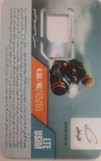 ۷۰۰ ۴۰ ۴۰ ۰۹۱۵