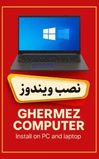 نصب ویندوز و تعمیرات کامپیوتر و لپ تاپ
