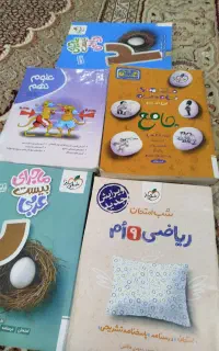 کتاب خیلی سبز نهم