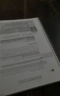 کتاب درسی فلسفه۳