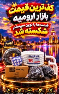 فروش رک،خرطومی،کمباکس،پایه براکت