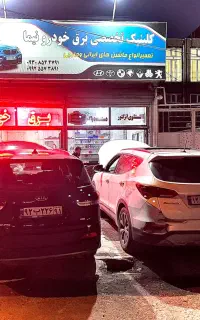 نیاز به چند شاگرد