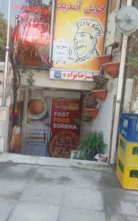 اجاره مجموعه غذایی