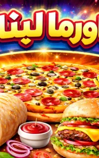 استخدام نیرو