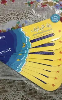 شش عدد بلیط او پارک